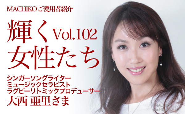 大西亜里